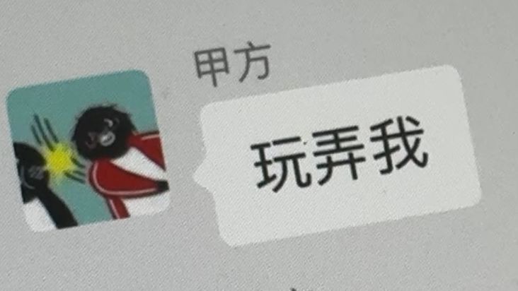 满足了甲方的癖好♥