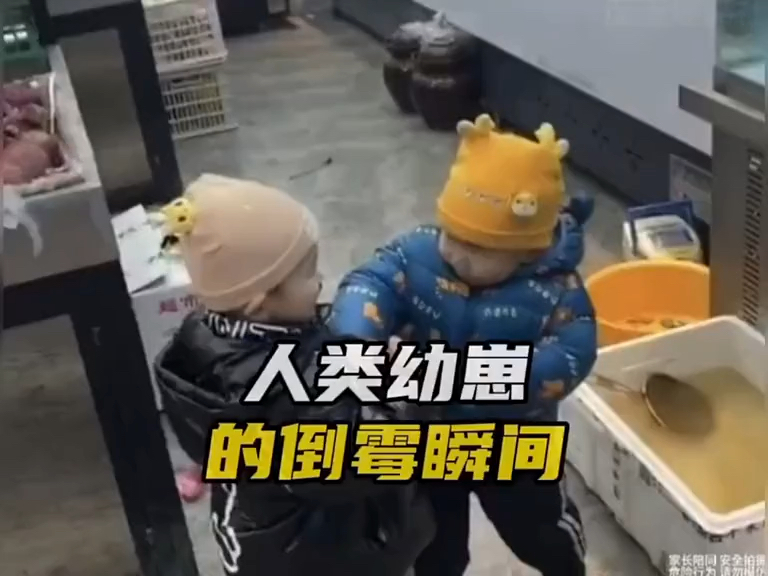 憨憨人们倒霉瞬间