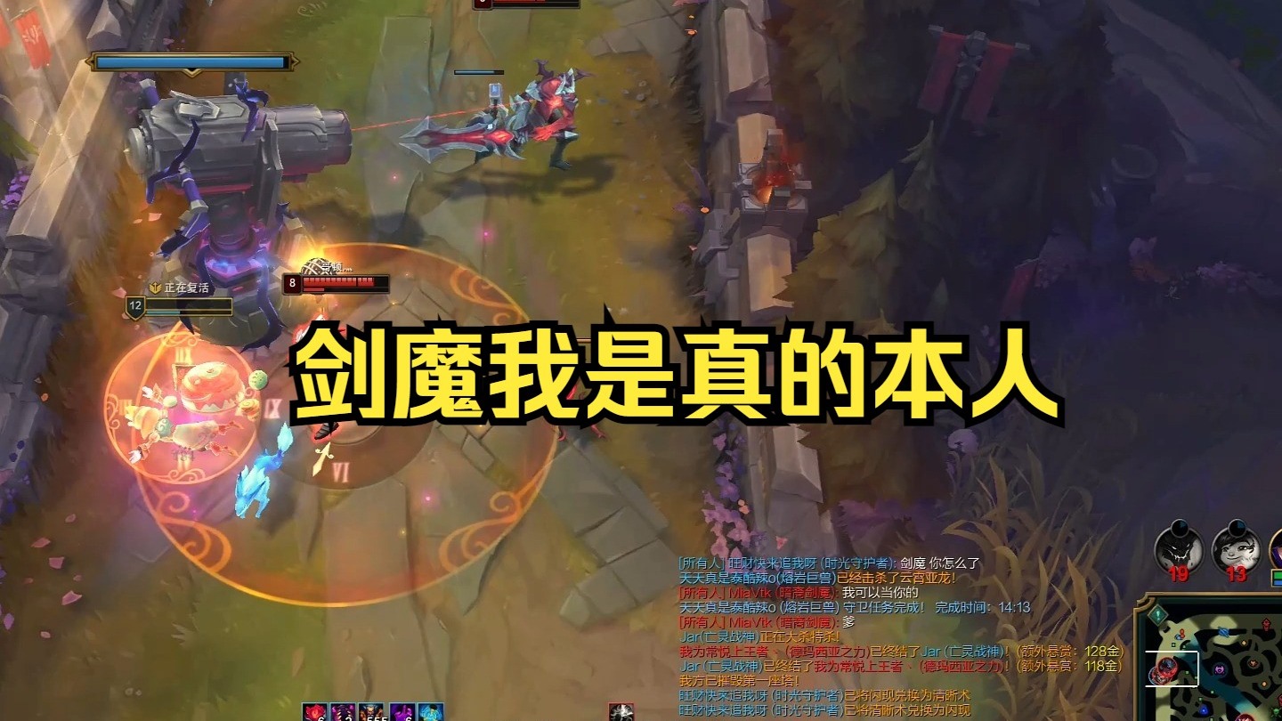 剑魔：视频看傻了？还真以...