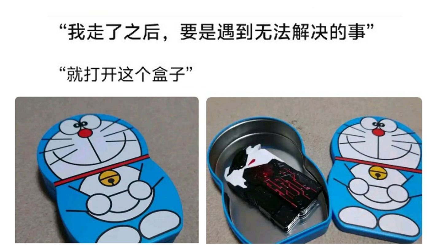 适合摸鱼时间的沙雕图(ゝ...