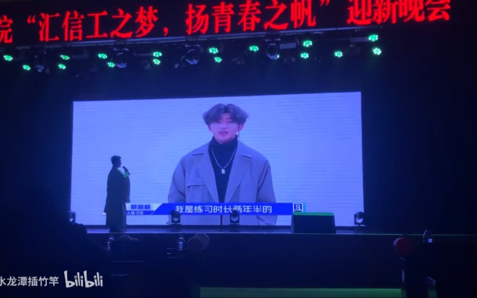 学校领导：???    ...
