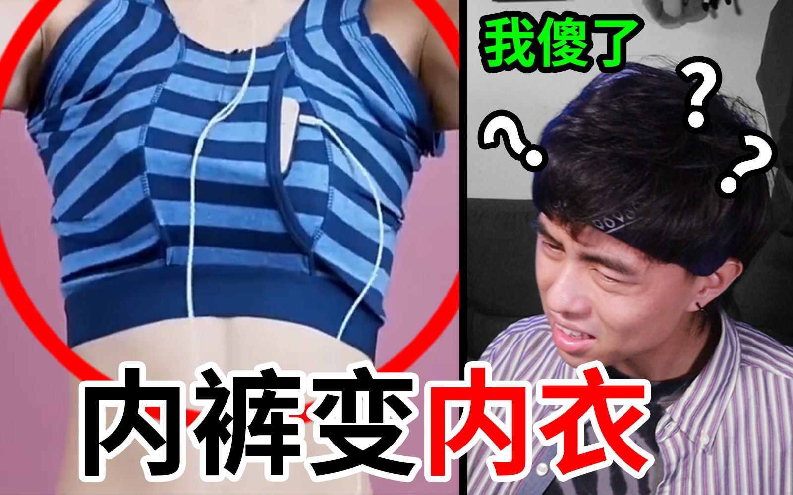 超迷惑行为大赏！营销号奇...