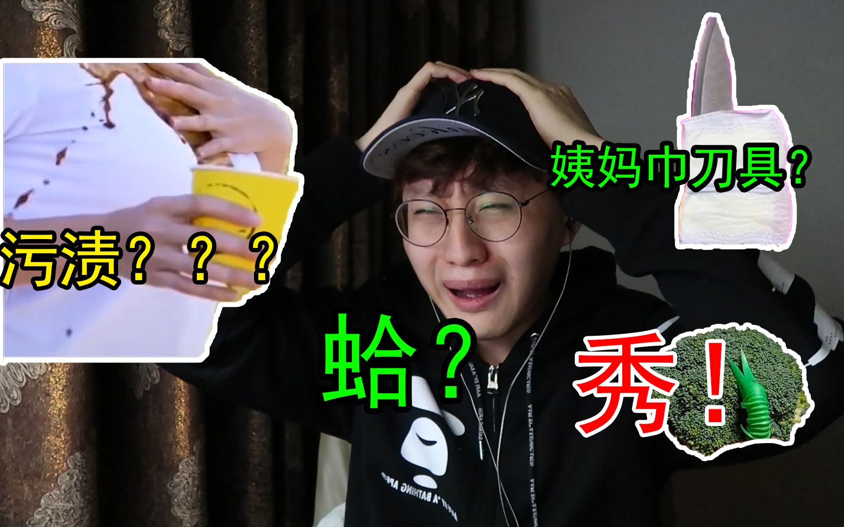 迷惑行为大赏！你们能看懂...