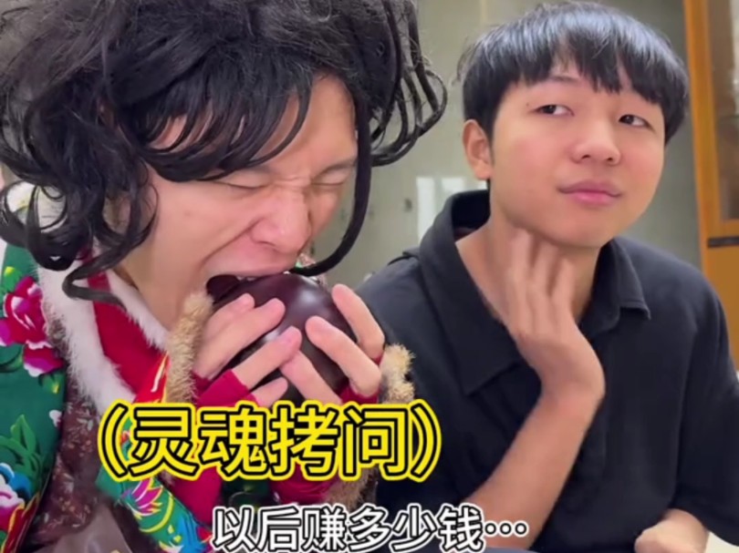 #内容过于真实  你们有...
