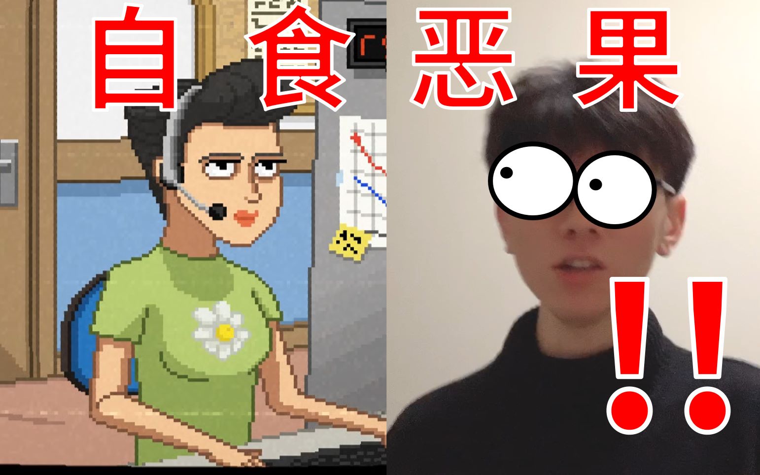 老师看到了我的视频该怎么...