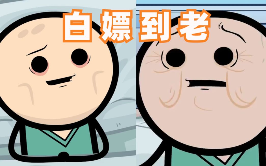 白  嫖  者  的  ...