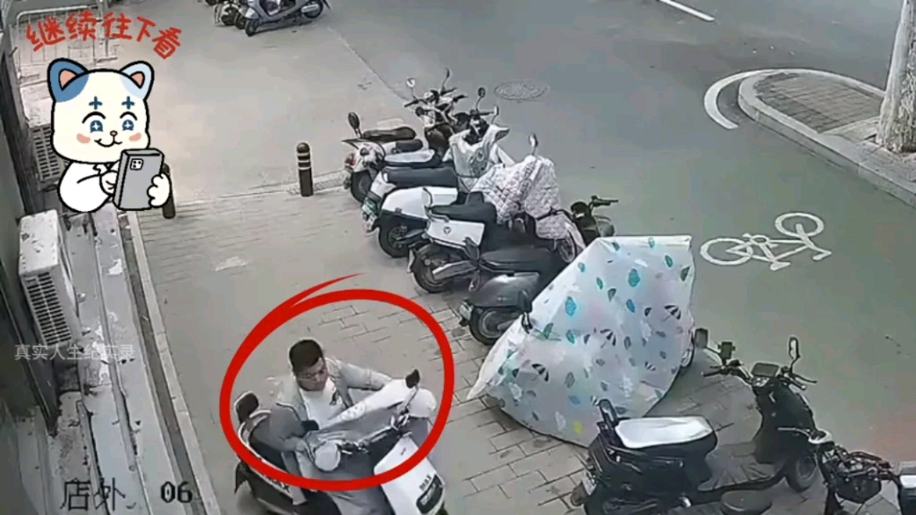 男子和大爷只是将车停在了...