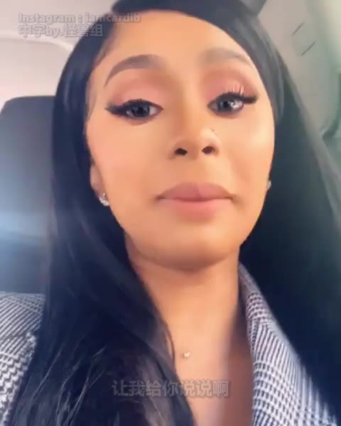 Cardi B卡老师鉴婊...