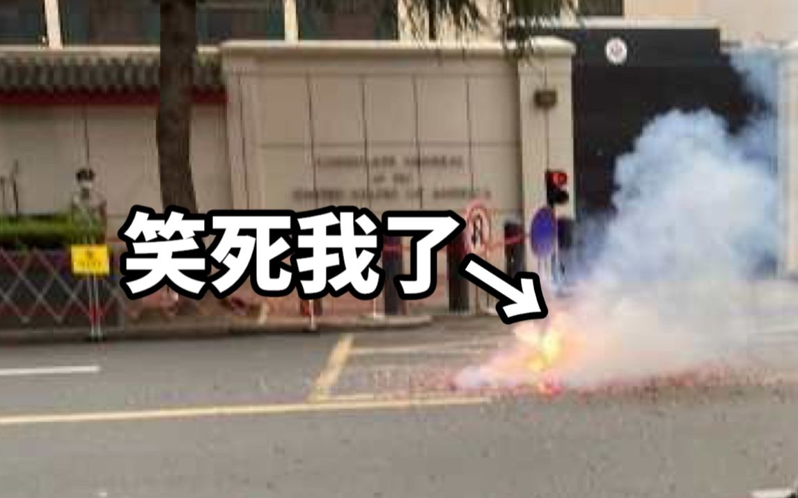 绝了！央视全球直播关闭成...
