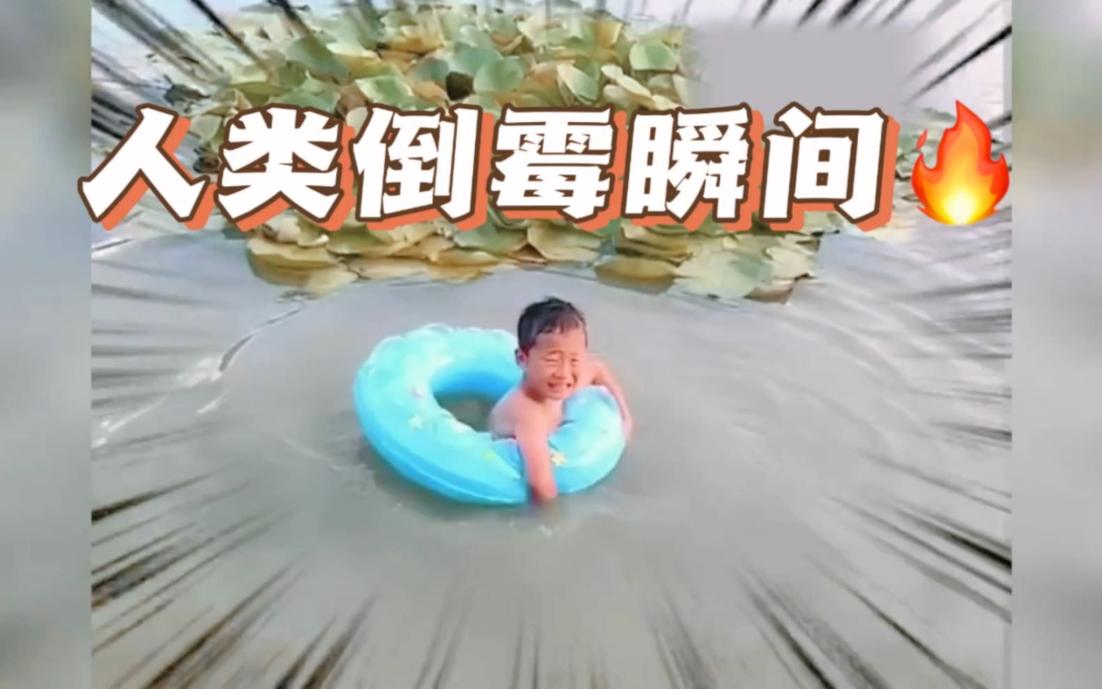 爆笑视频，笑到肚子疼