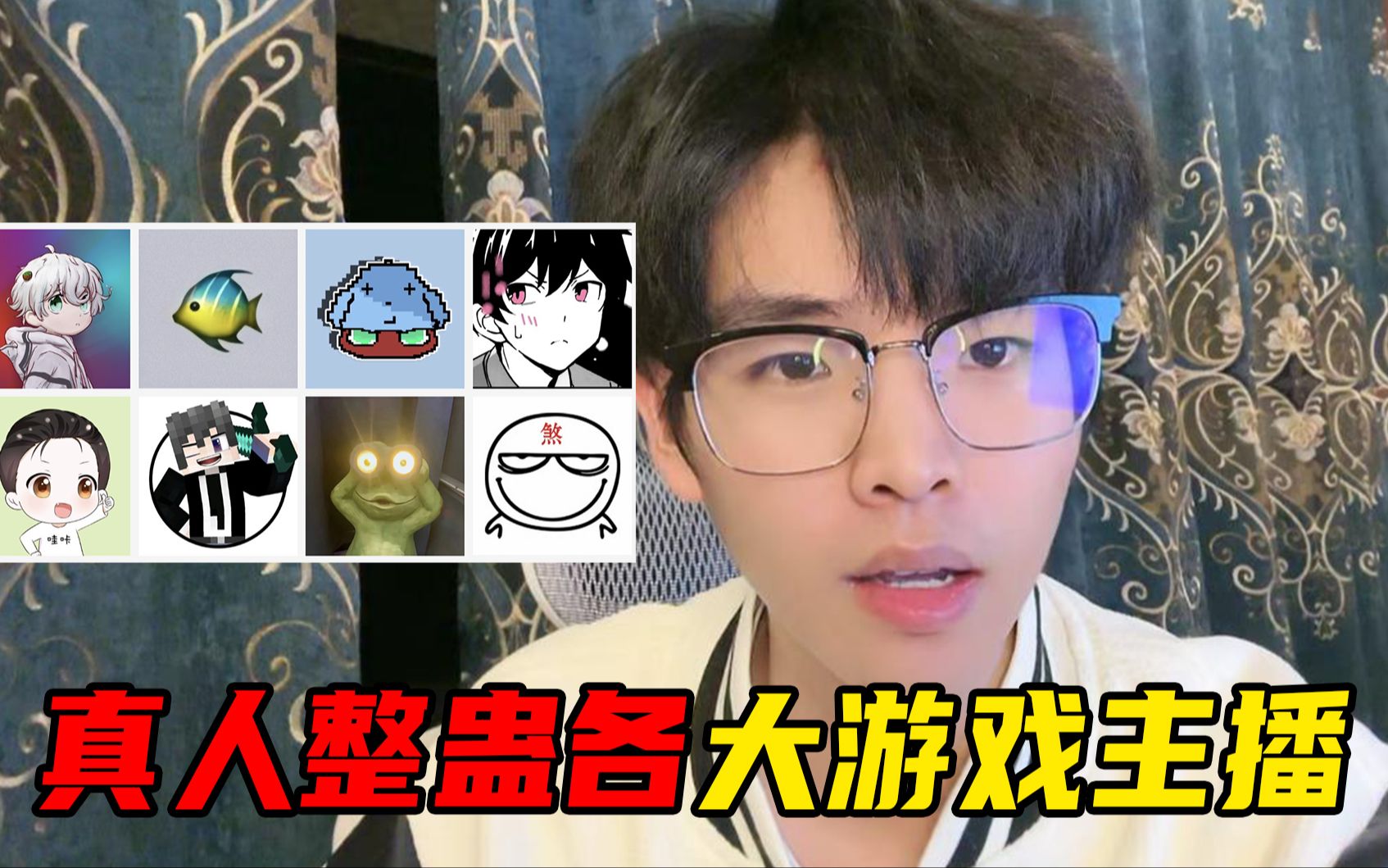 搞笑视频：真人整蛊各大游...