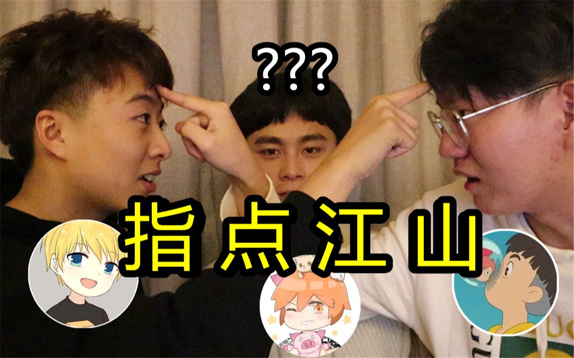 【不要笑挑战】我们像弱智...