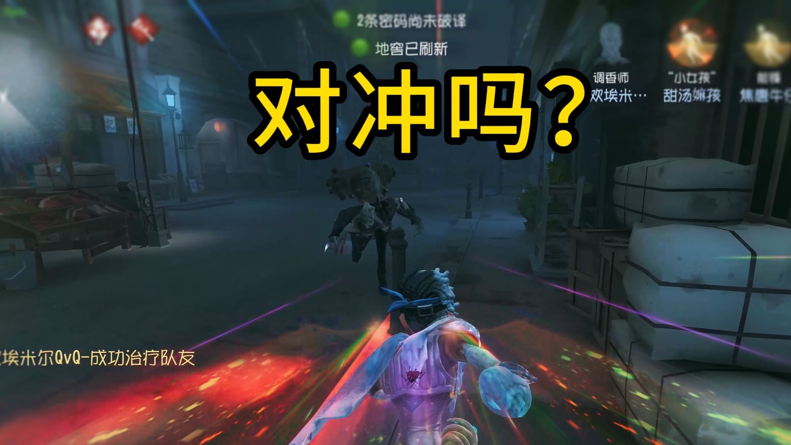 三顾密码机