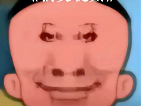 搞笑视频 明天一笑