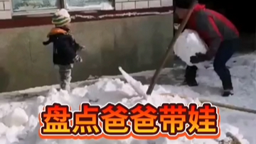 生活中的搞笑瞬间
