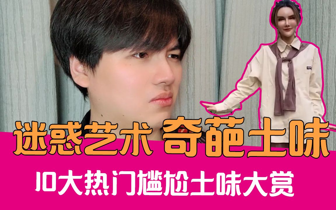 【老邪】啤酒浇头升级版？...