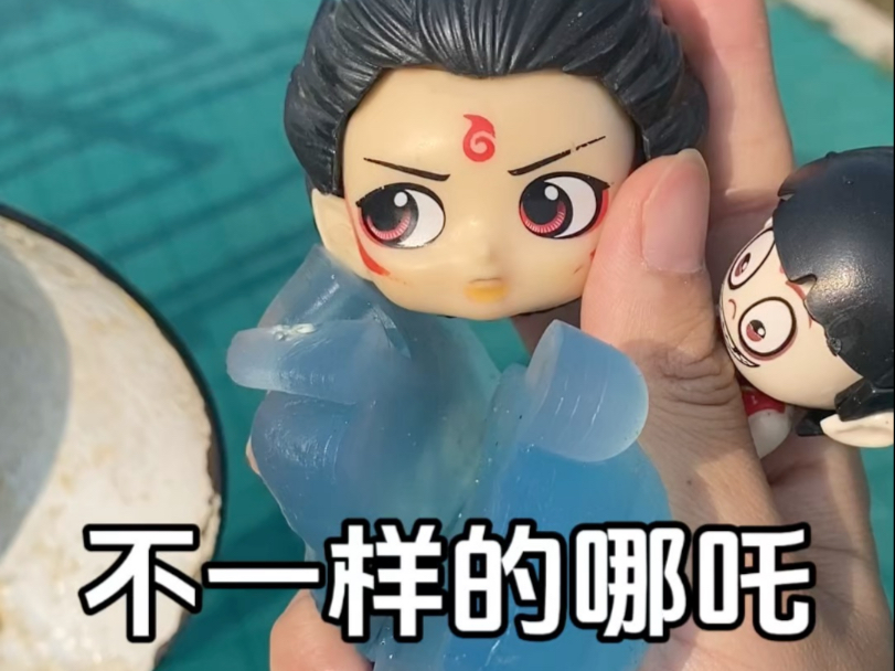 哇塞，我用小喇叭喊出来好...