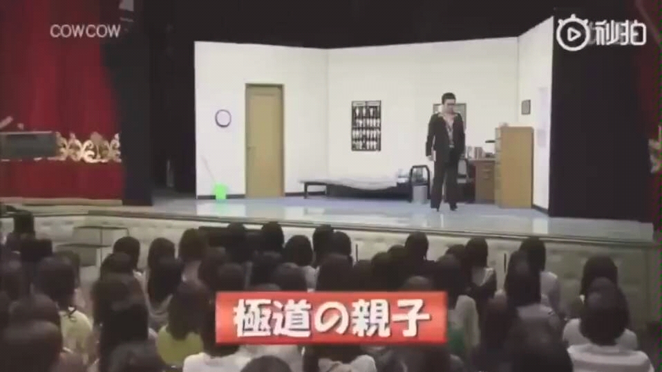 日本黑道父子的激烈对话 ...
