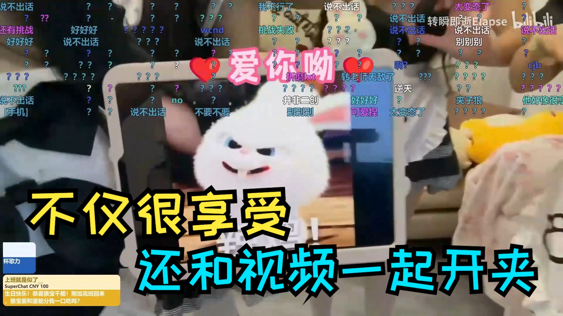 【血狼/趣事】疑似喜欢夹...