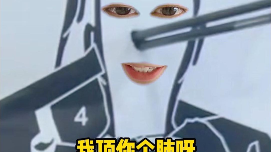 李二牛：营救匪徒