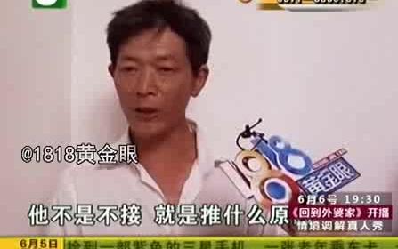 一分钟高能，笑成一头猪哈...