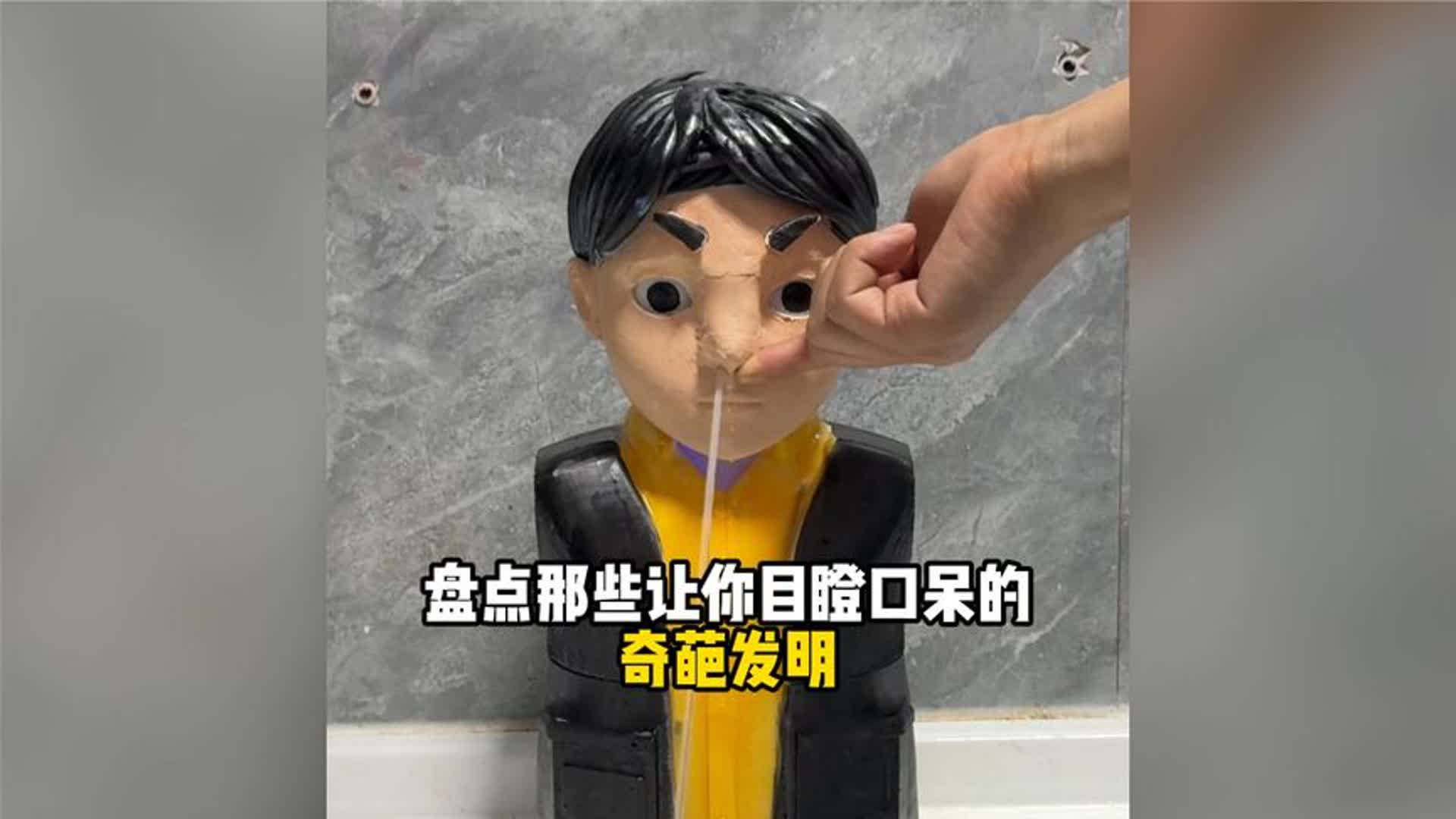 盘点那些让你目瞪口呆的奇...
