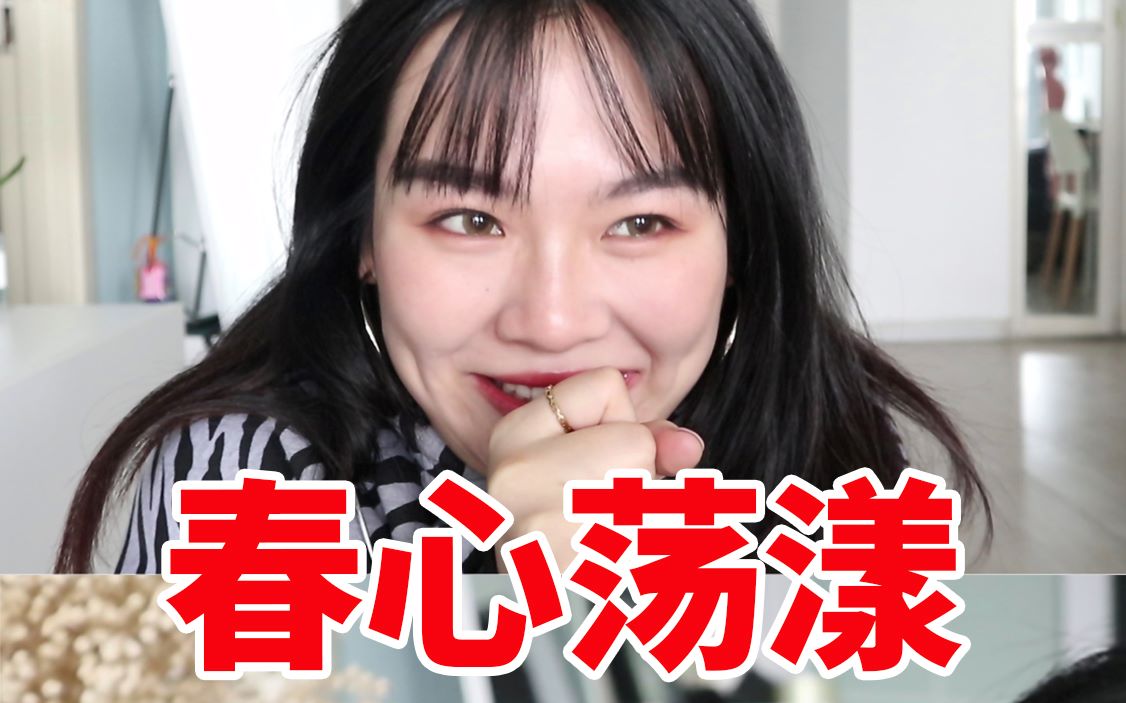 禁 欲 挑 战
