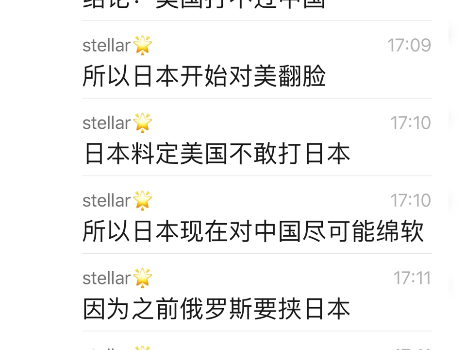 【紫微就是我】最新视频已...