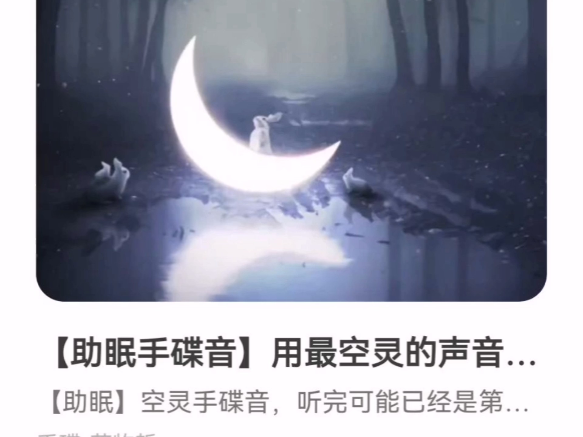 最新视频已上线，快来围观...