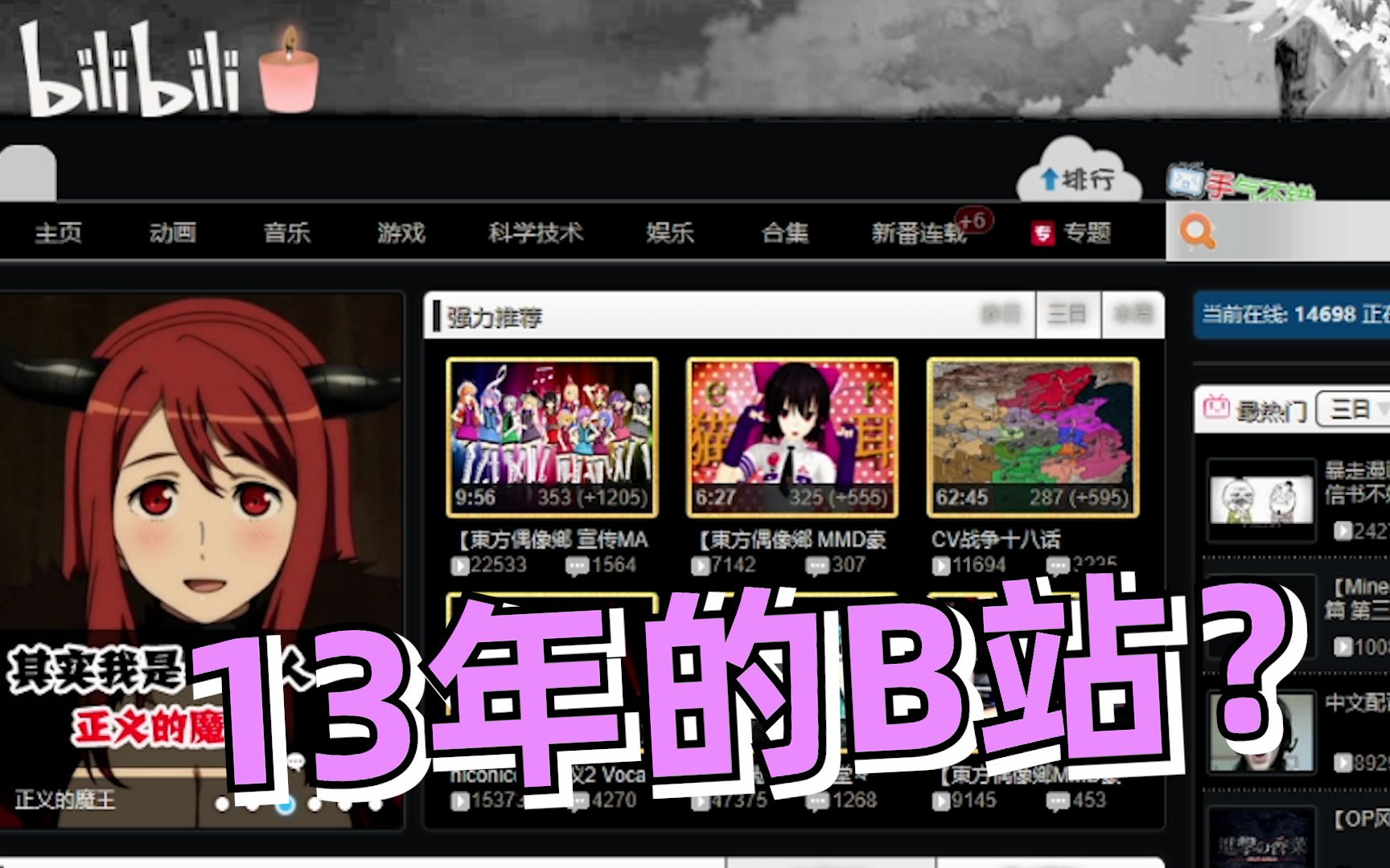我居然穿越回了10年前的...