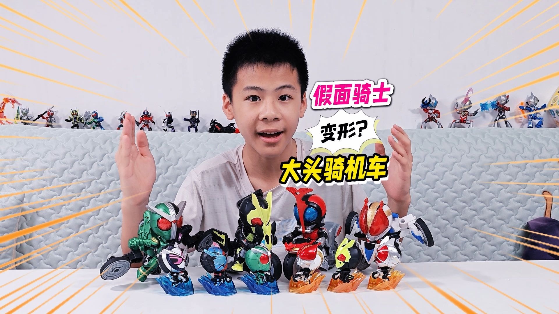 假面骑士Q版盲盒12连拆...