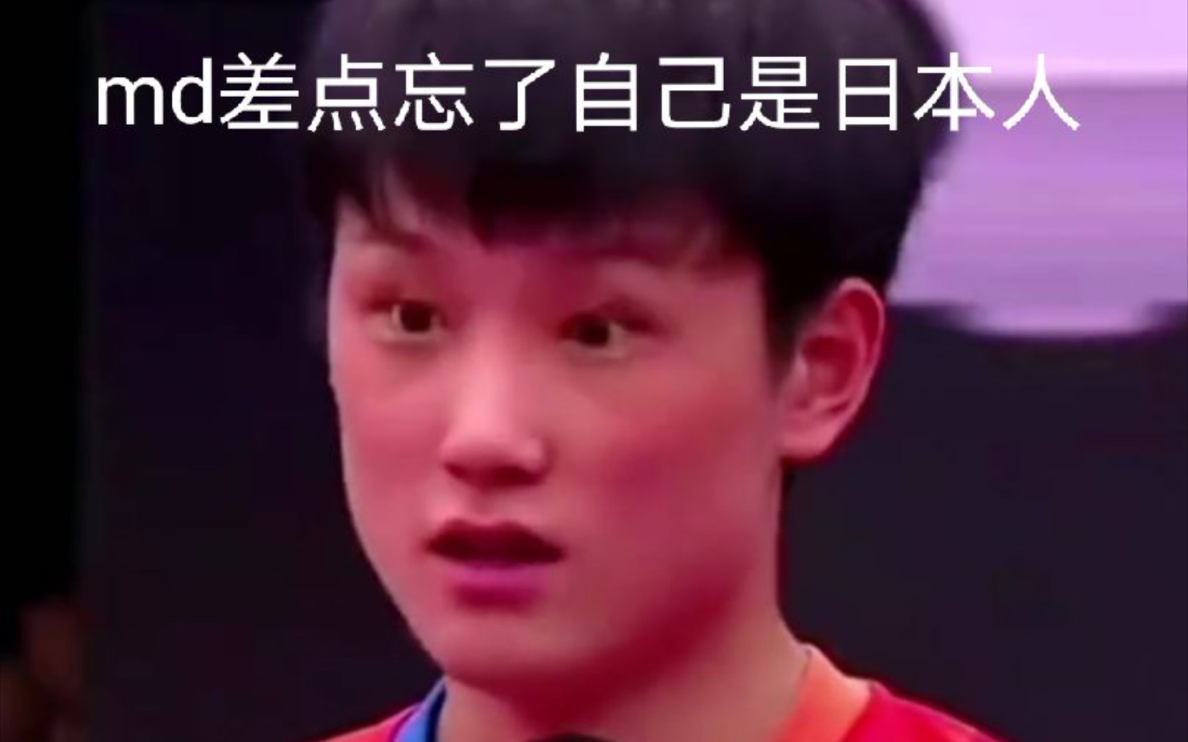 日本运动员接受采访第一句...