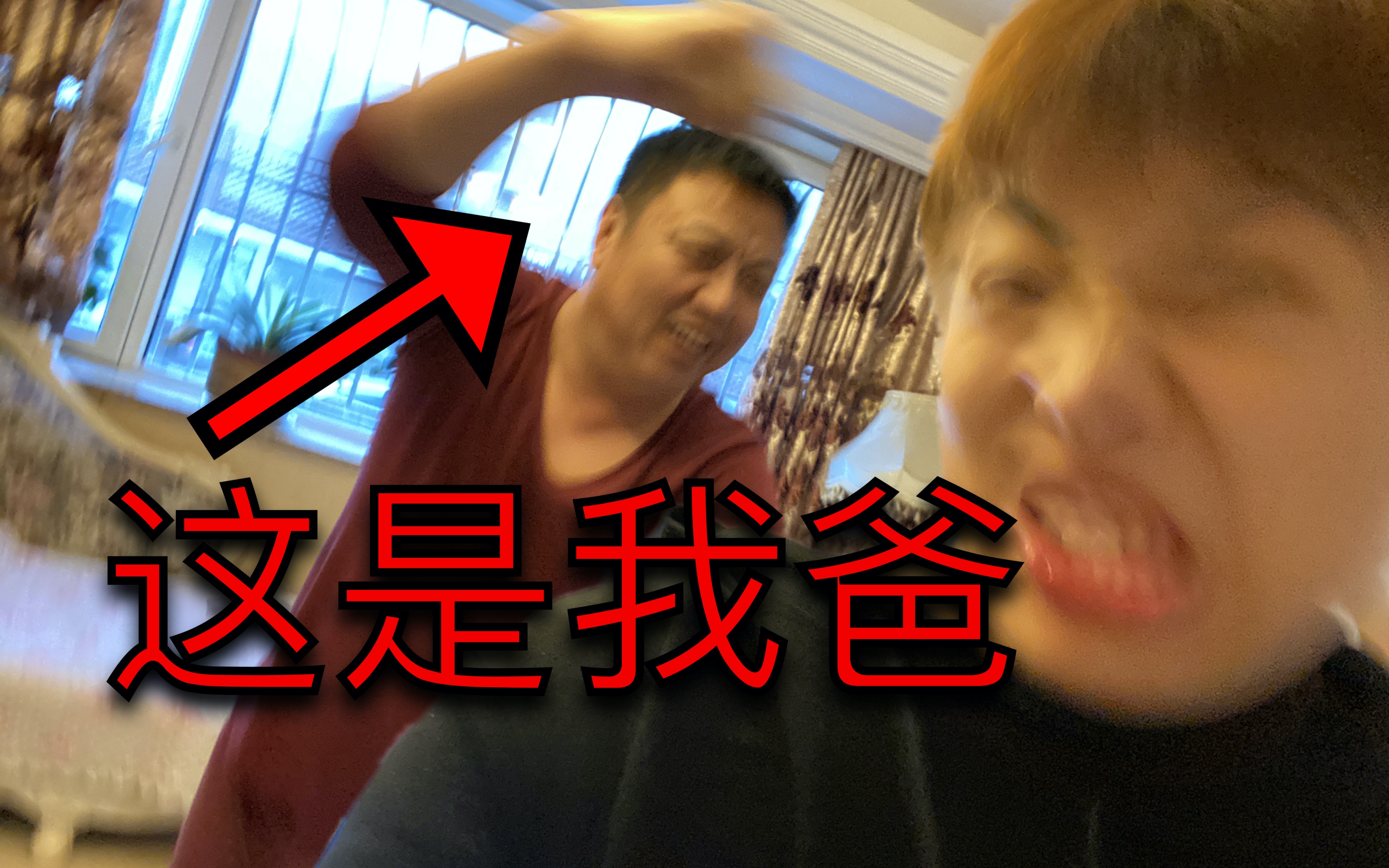父 慈 子 孝