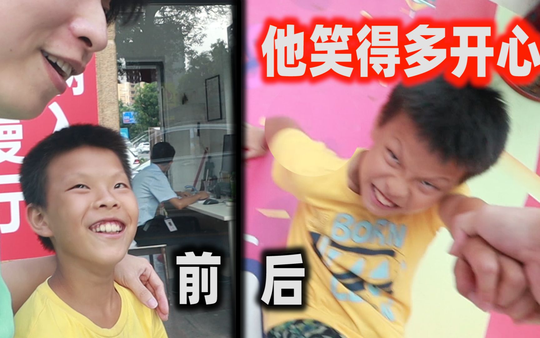 熊孩子放假了，带他出去玩...