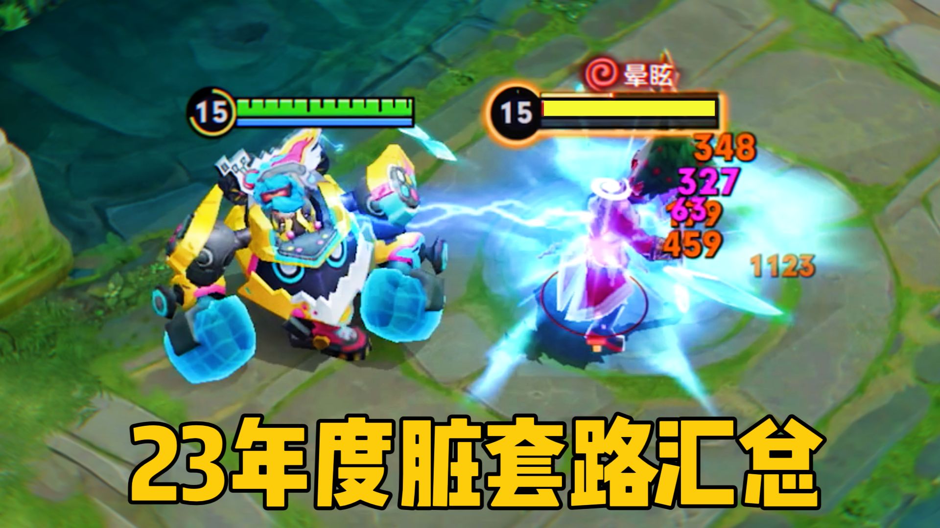 盘点2023年：王者里的...
