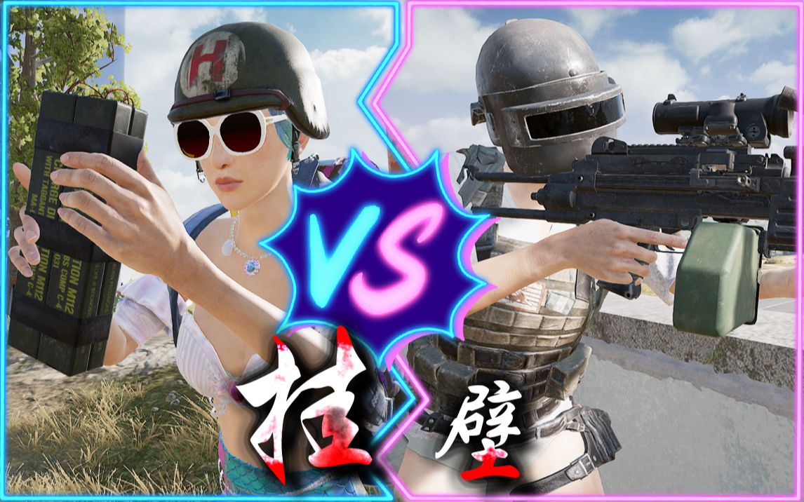 C4丧葬公司 VS 挂壁...