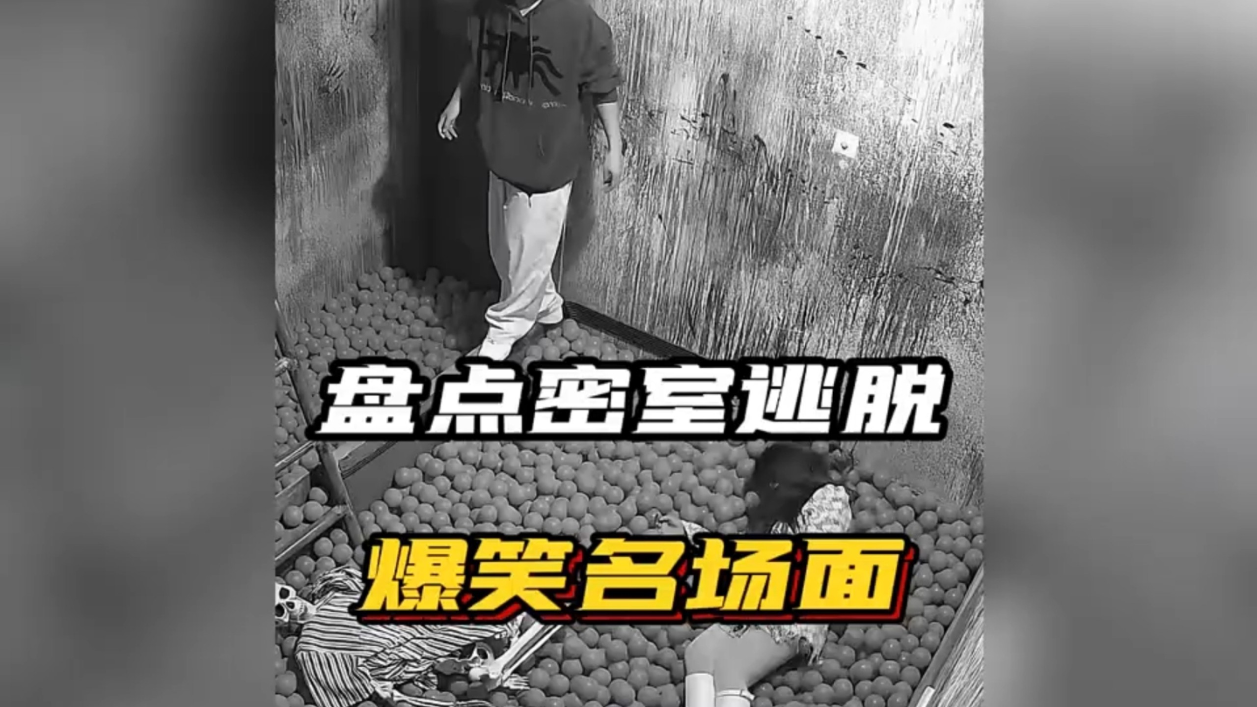 ⚡ 完了，今天的功德又笑...