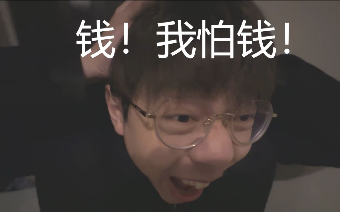上帝说，怕什么就来什么