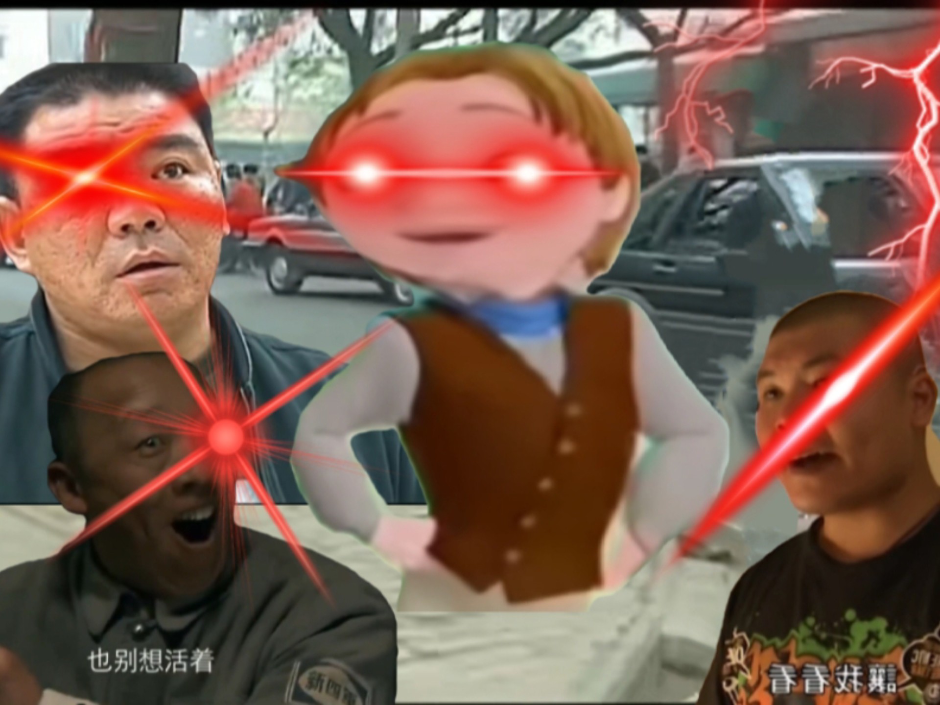 ⚡詹姆士大闹鬼畜区⚡
