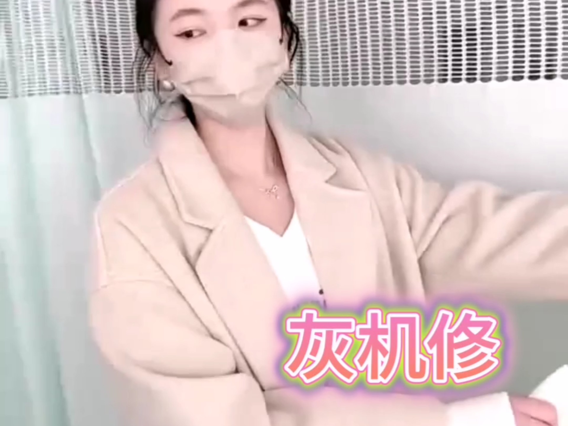 【上海-提高时间】视频已...
