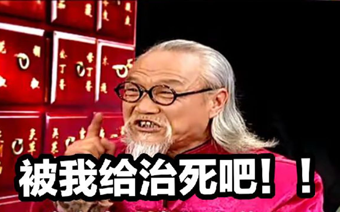 【强力脑心康】治一个死九...