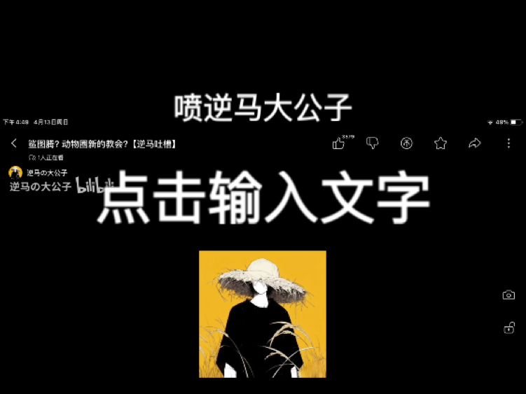 最新视频来袭，快来看看吧...