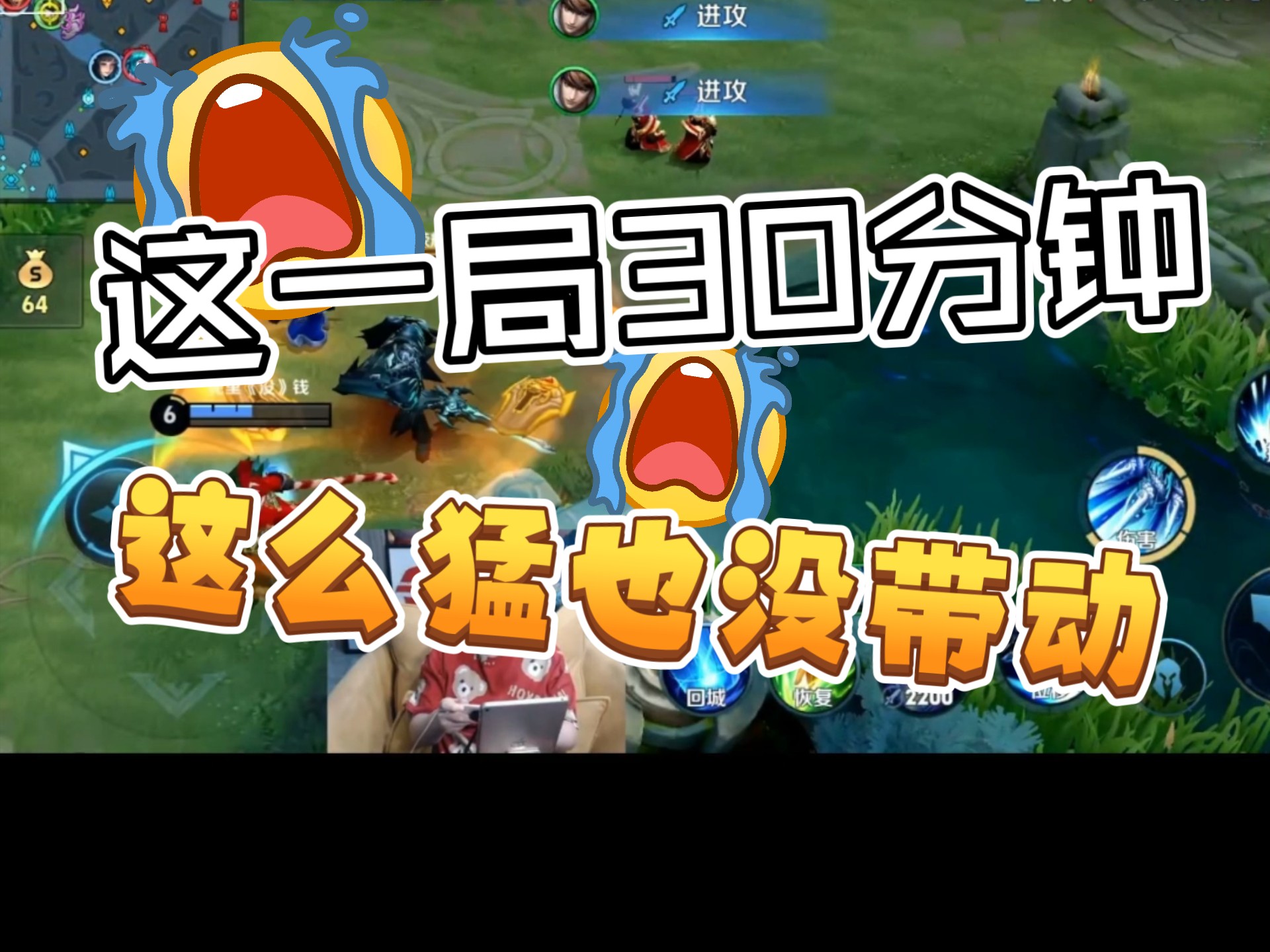 王者荣耀峥峥搞笑视频－你...