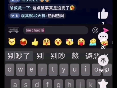 转发一个过去的视频：这种...