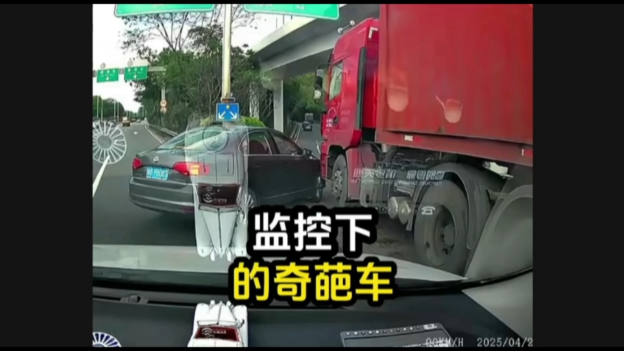 监控拍下来的搞笑画面