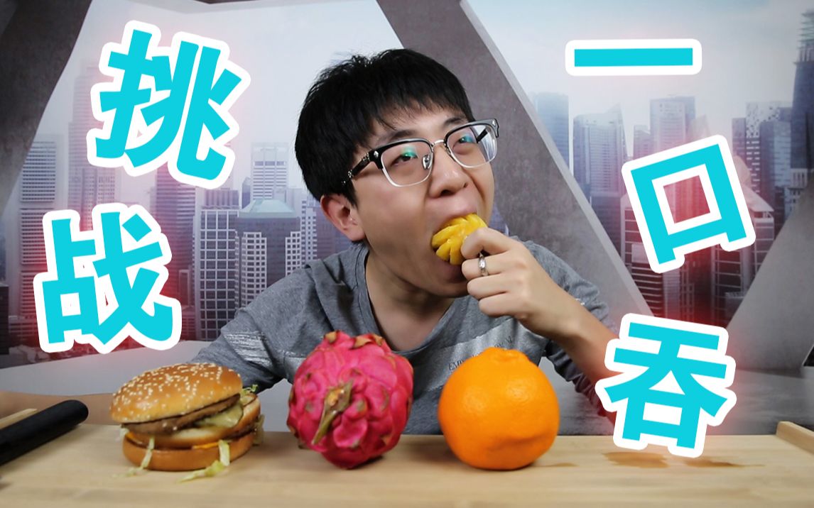 看过这个视频的人百分百都...