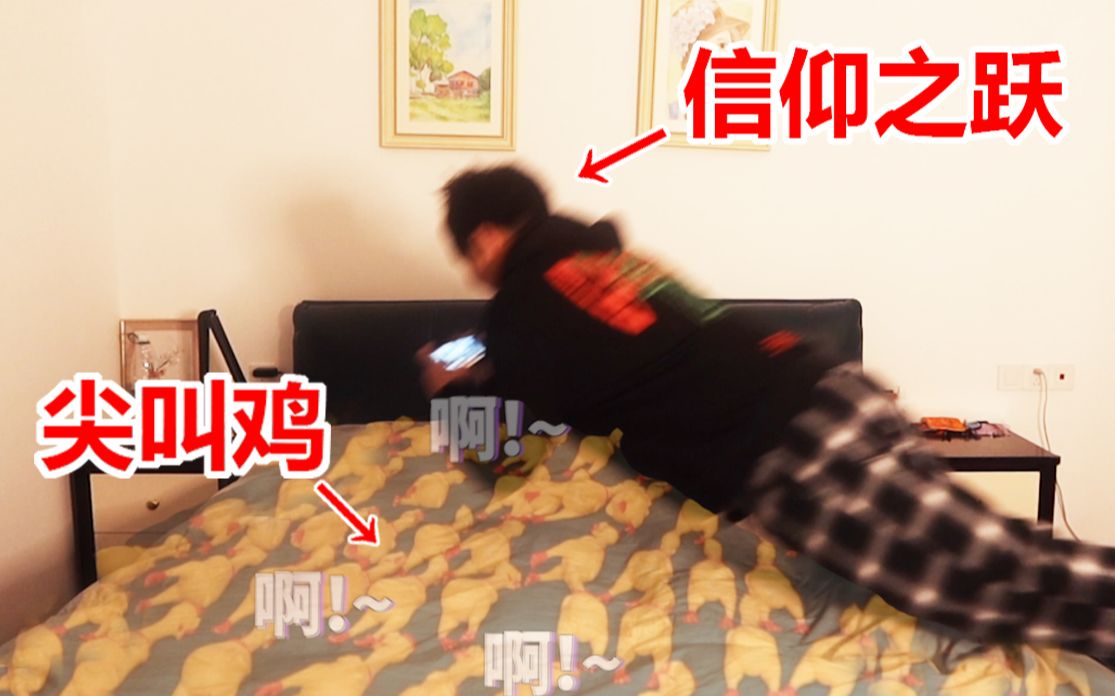 偷偷在男朋友被子下面放1...