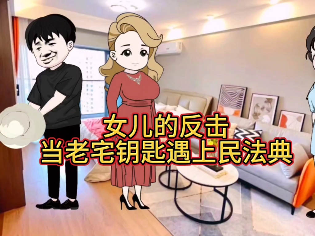 【皓宇动画】视频已打包，...