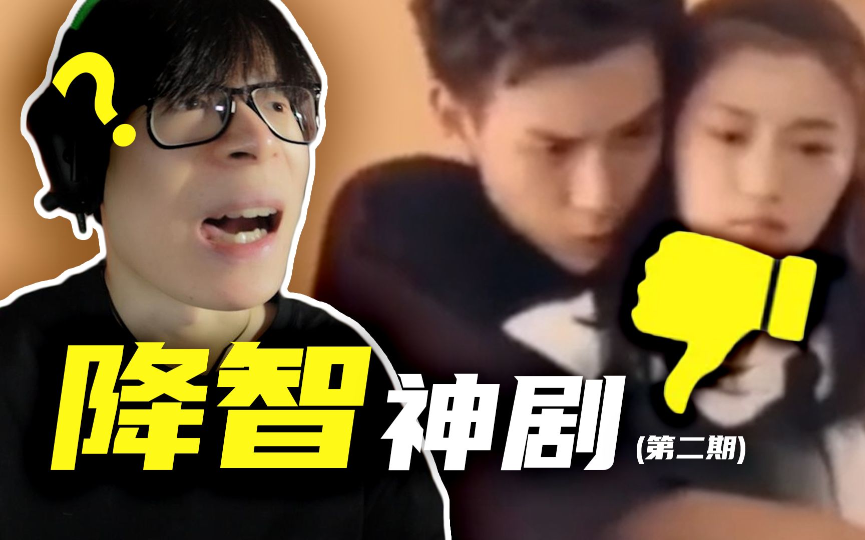 没见过这么逆天的电视剧....