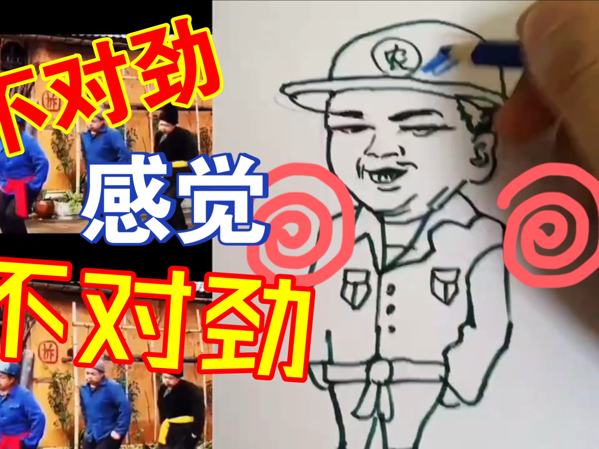 搞笑视频